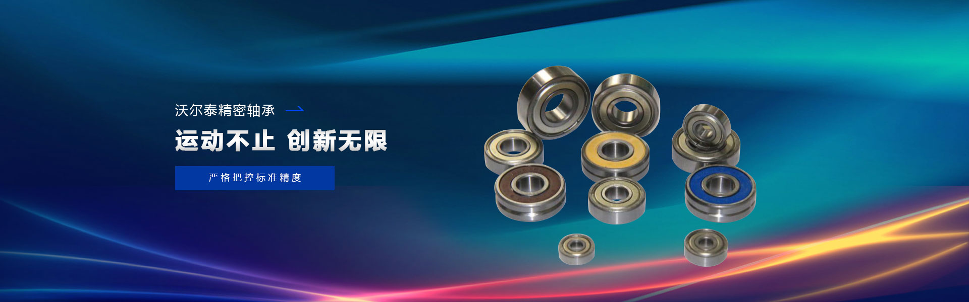 青州科大環(huán)保機(jī)械有限公司